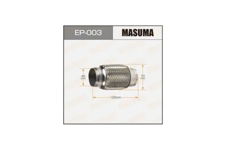 Гофра глушника (45*120) 2-о шарова Interlock (EP-003) MASUMA EP003