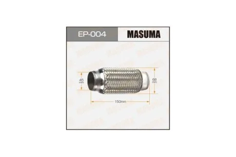 Гофра глушника (45*150) 2-о шарова Interlock (EP-004) MASUMA EP004