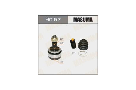 ШРКШ (HO-57) MASUMA HO57
