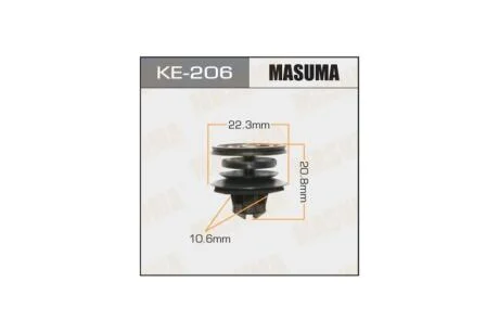 Клипса (кратно 50) (KE-206) MASUMA 'KE206PCS50