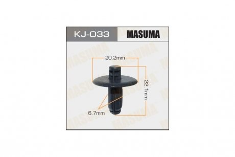 Клипса (кратно 50) MASUMA KJ033pcs50