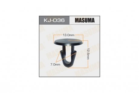 Клипса (кратно 10) MASUMA KJ036pcs10