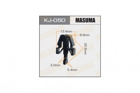 Клипса (кратно 10) MASUMA KJ050pcs10