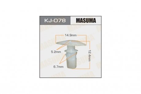 Клипса (кратно 10) MASUMA KJ078pcs10