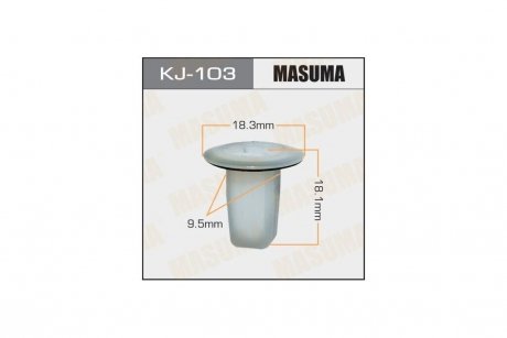 Клипса (кратно 10) MASUMA KJ103pcs10