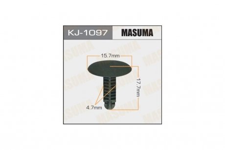 Клипса (кратно 10) MASUMA KJ1097pcs10