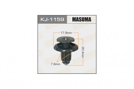 Клипса (кратно 10) MASUMA KJ1159pcs10