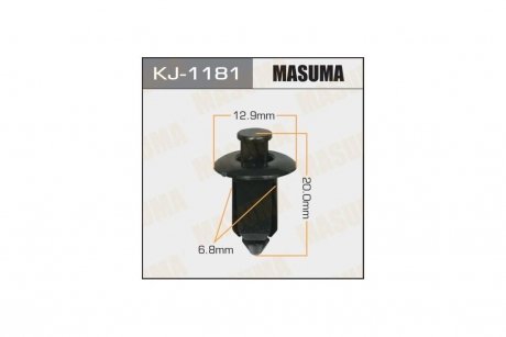 Кліпса (кратно 10) (KJ-1181) MASUMA KJ1181pcs10