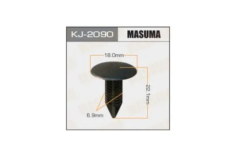 Клипса (кратно 10) салонная черная Honda (KJ-2090) MASUMA KJ2090pcs10