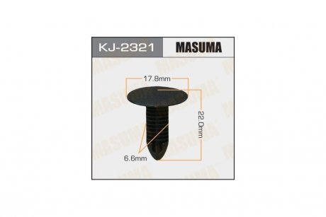 Кліпса (кратно 10) салонна черна (KJ-2321) MASUMA KJ2321pcs10