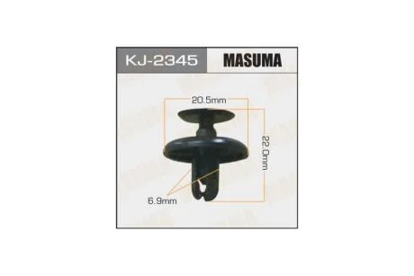 Кліпса (кратно 50) (KJ-2345) MASUMA 'KJ2345PCS50