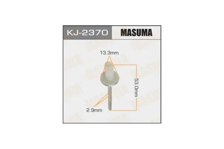Заклепка лючка топливного бака Toyota (KJ-2370) MASUMA KJ2370