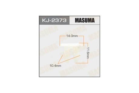 Кліпса (кратно 10) (KJ-2373) MASUMA KJ2373pcs10