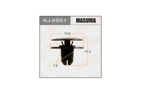 Клипса (кратно 10) (KJ-2551) MASUMA KJ2551pcs10
