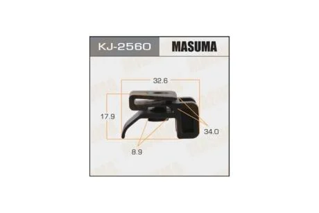 Клипса (кратно 10) (KJ-2560) MASUMA KJ2560pcs10