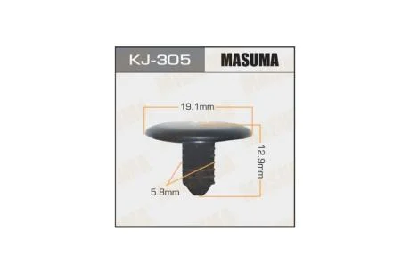 Клипса (кратно 10) (KJ-305) MASUMA KJ305pcs10