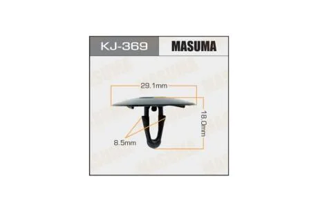 Клипса (кратно 10) (KJ-369) MASUMA KJ369pcs10