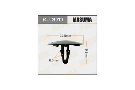 Клипса (кратно 10) (KJ-370) MASUMA KJ370pcs10