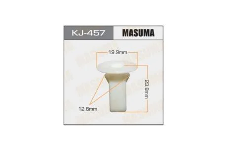 Кліпса (KJ-457) MASUMA KJ457pcs10