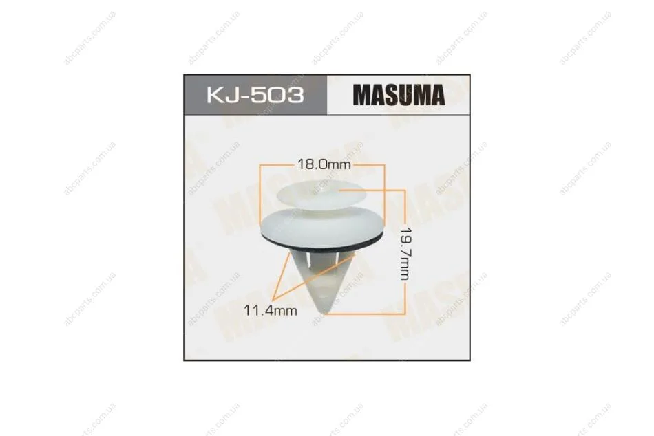 Клипса (кратно 10) (KJ-503) MASUMA KJ503pcs10 (фото 1)