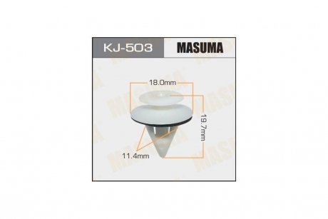 Клипса (кратно 10) MASUMA KJ503pcs10