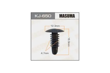 Кліпса (кратно 50) (KJ-650) MASUMA KJ650pcs50
