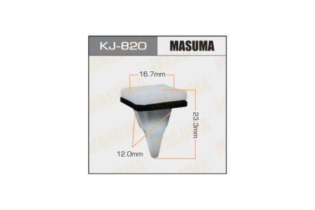 Кліпса (кратно 50) (KJ-820) MASUMA 'KJ820PCS50