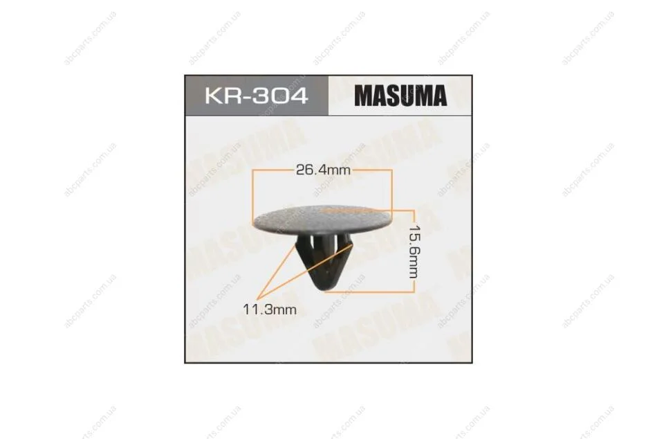 Клипса (кратно 10) (KR-304) MASUMA KR304pcs10 (фото 1)