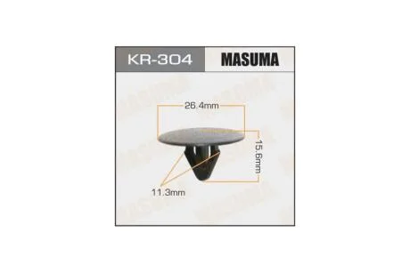 Клипса (кратно 10) (KR-304) MASUMA KR304pcs10