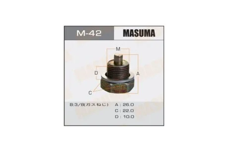 Пробка зливна піддону (з шайбою 3/8) Nissan (M-42) MASUMA M42