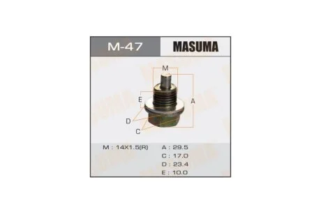 Пробка зливна піддону (з шайбою 14х1.5mm) Honda (M-47) MASUMA M47