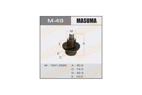 Пробка зливна піддону (з шайбою 12х1.25mm) Subaru/ Toyota (M-49) MASUMA M49