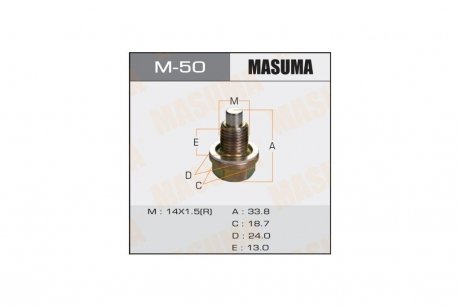 Пробка сливная поддона (с шайбой 14х1.5mm) Honda/ Hyundai/ Kia/ Mazda/ Suzuki (M-50) MASUMA M50