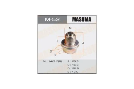 Пробка зливна піддону (з шайбою 14x1.5 mm) GM/ Hyundai/ Kia/ Mitsubishi (M-52) MASUMA M52