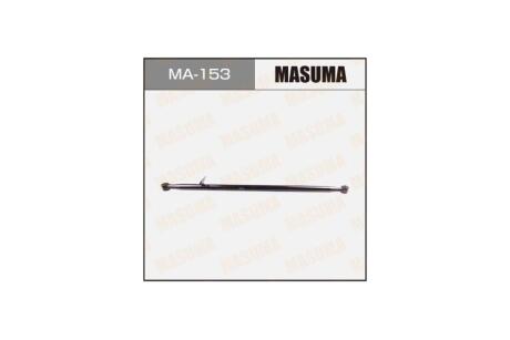 Важіль (MA-153) MASUMA 'MA153