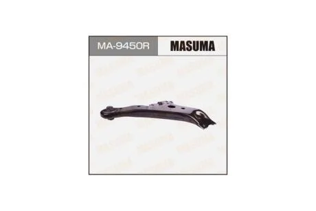 Важіль передній нижній прав RX450H, HIGHLANDER / GYL15L, ASU40L (MA9450R) MASUMA 'MA9450R