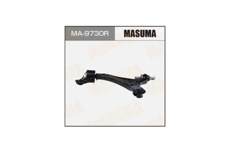 Рычаг передний правый Honda Accord (13-16) (MA-9730R) MASUMA MA9730R