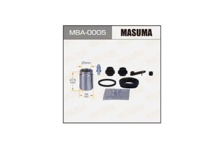 Ремкомплект суппорта задн 234928 (MBA0005) MASUMA 'MBA0005