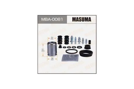Ремкомплект супорту задн 238985 (MBA0081) MASUMA 'MBA0081