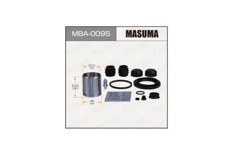 Ремкомплект супорту задн 248809 (MBA0095) MASUMA 'MBA0095