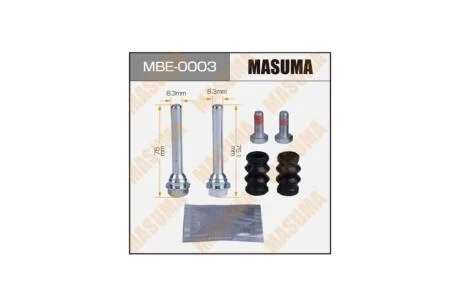 Ремкомплект суппорта (направляющих) 808007 задн SKODA YETI (MBE-0003) MASUMA 'MBE0003