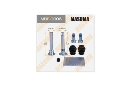 Напрямна супорта задн 809005 (MBE0006) MASUMA 'MBE0006