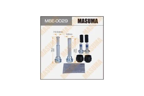 Напрямна супорта (MBE-0029) MASUMA MBE0029