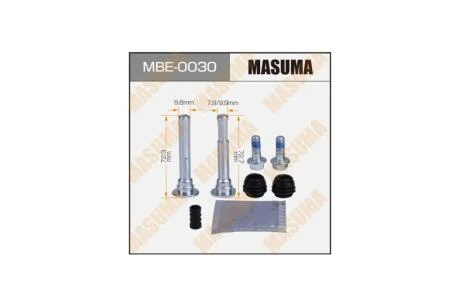 Напрямна супорта передня 810036 (MBE0030) MASUMA 'MBE0030