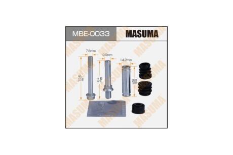 Направляющая суппорта передн 810018 MASUMA 'MBE0033
