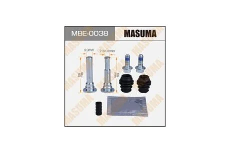 Направляющая суппорта задн 810010 (MBE0038) MASUMA 'MBE0038