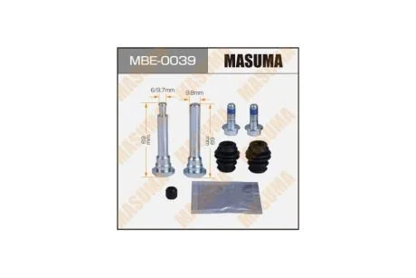 Напрямна супорта передн/задн 810043 (MBE0039) MASUMA 'MBE0039