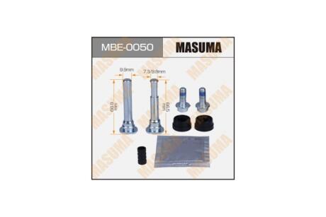 Напрямна супорта передня 809003 MASUMA 'MBE0050