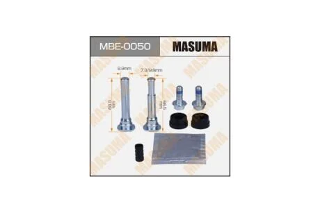 Напрямна супорта передня 809003 (MBE0050) MASUMA 'MBE0050