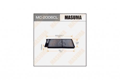 Фільтр салону (MC-2006CL) MASUMA MC2006CL